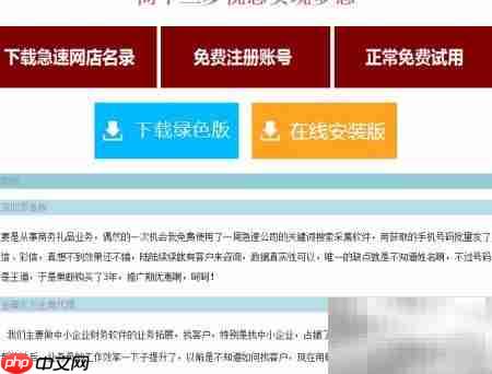 批量搜索企业名录技巧