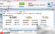 批量搜索企业名录技巧