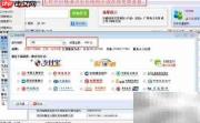 批量搜索企业名录技巧