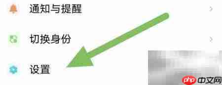 青云网聘密码修改指南