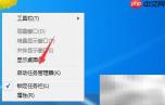 DLL文件注册安装方法