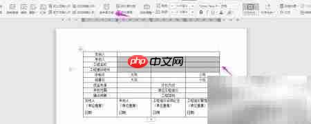 建筑工程竣工结算备案表