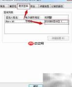 Nero2014序列号过期解决方法