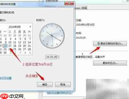 Nero2014序列号过期解决方法