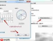 Nero2014序列号过期解决方法