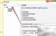 HBuilder设置文件编码方法