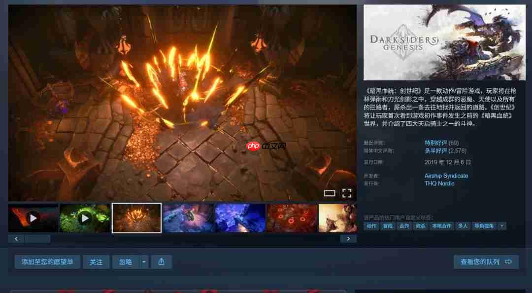 《暗黑血统:创世纪》开发商公布科幻动作游戏《Dust:Origins》