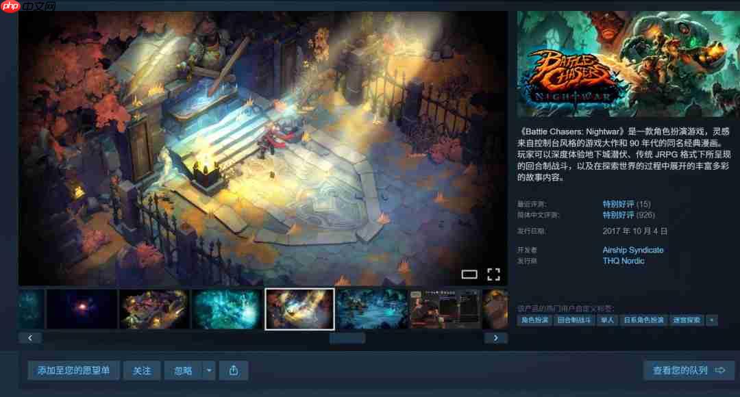 《暗黑血统:创世纪》开发商公布科幻动作游戏《Dust:Origins》