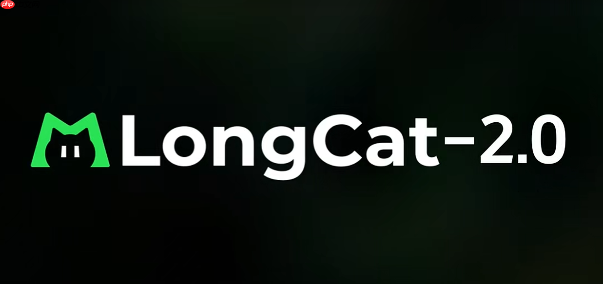 美团开源万亿参数大模型LongCat-2.0
