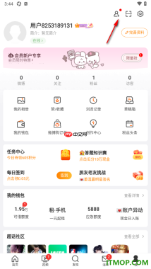 微博手机版设置通过搜索添加好友到关注列表的方法