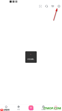 哔哩哔哩手机版设置关闭首页视频自动播放的方法