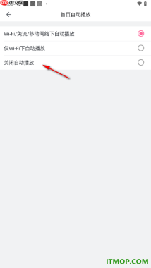 哔哩哔哩手机版设置关闭首页视频自动播放的方法