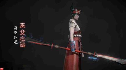 《暗黑破坏神4》《守望先锋》联动展示视频发布