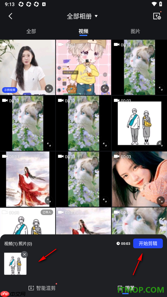 开拍手机版设置修改分辨率提升视频导出画质的方法