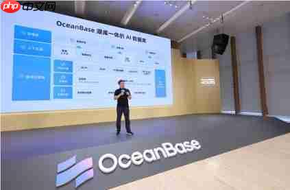 OceanBase发布湖库一体AI数据库:让Agent真正“读懂”企业