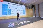 OceanBase发布湖库一体AI数据库:让Agent真正“读懂”企业
