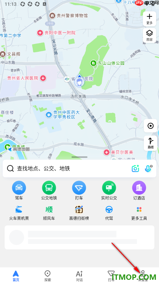 高德地图手机版设置更改导航车标的方法