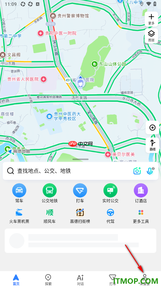 高德地图手机版设置启用长辈模式功能的方法