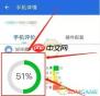 安兔兔如何更换头像