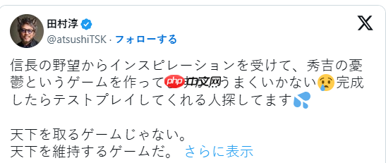 日本原搞笑艺人使用AI打造《秀吉的忧郁》《信长野望》忠实粉丝