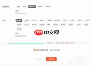 喜马拉雅FM怎么选集
