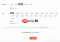 喜马拉雅FM怎么选集
