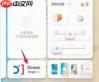 vivo手机如何更换经典桌面