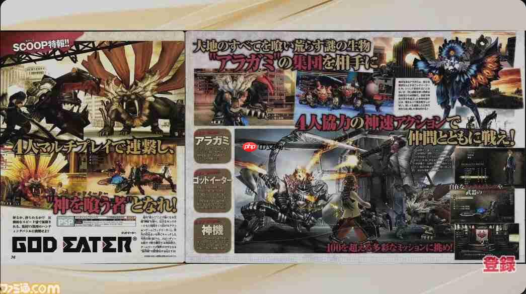 《噬神者》总监称：想玩新作请向万代南梦宫表达意愿