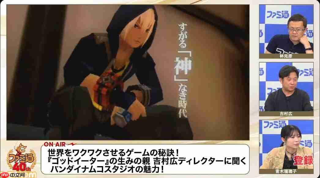 《噬神者》总监称：想玩新作请向万代南梦宫表达意愿