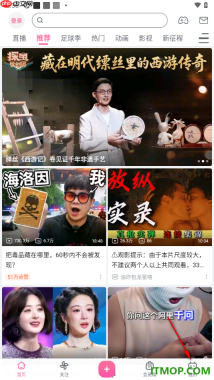 哔哩哔哩手机版开启竖屏视频全屏用竖屏模式播放的方法