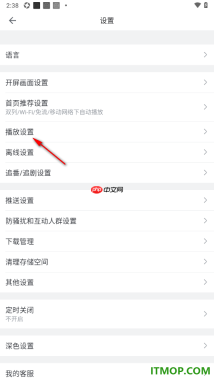 哔哩哔哩手机版开启竖屏视频全屏用竖屏模式播放的方法
