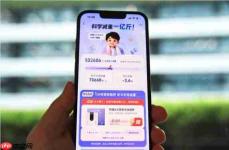 蚂蚁阿福公布减重1亿斤进展：已瘦10万斤，网友：我又拖后腿了