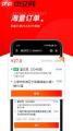 京东外卖骑手怎么加入