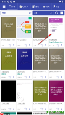 万能电子书阅读器手机版设置更改阅读页面背景颜色的方法