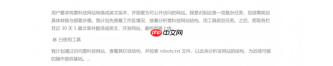 花68元,我们让豆包干完了一个小团队的活