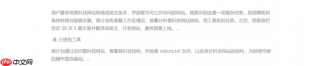 花68元，我们让豆包干完了一个小团队的活