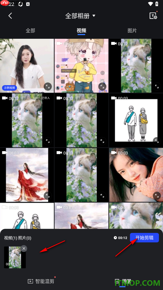 开拍手机版设置将音频中的字幕智能识别出来的方法