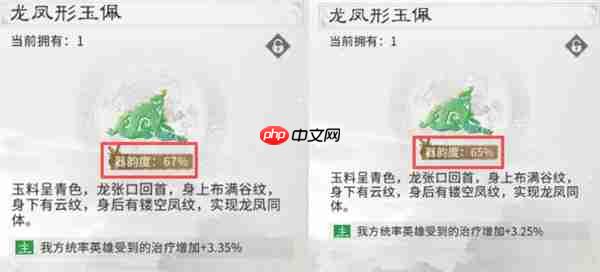 三国天下归心藏品系统搭配攻略