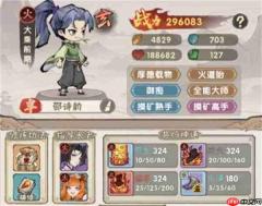 我要当老祖主线7-10通关攻略分享
