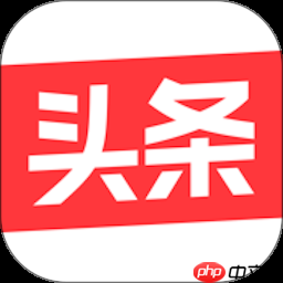 今日头条手机版设置授权绑定微信账号的方法