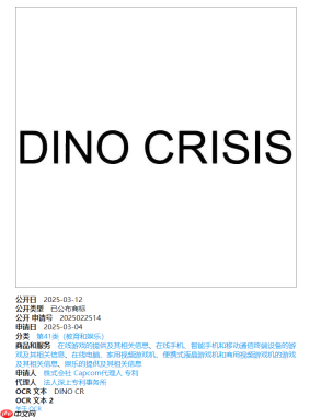 传《恐龙危机:重制版》开发商中 2028年正式公布