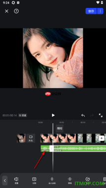 开拍手机版将不要的音频片段分割出来并删除的方法