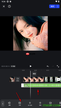 开拍手机版将不要的音频片段分割出来并删除的方法