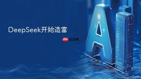 deepseek开始造富