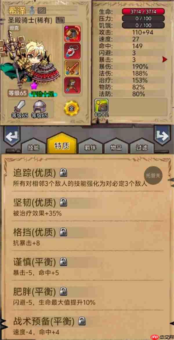 据点守卫火灵龙爆打庄园蝙蝠攻略