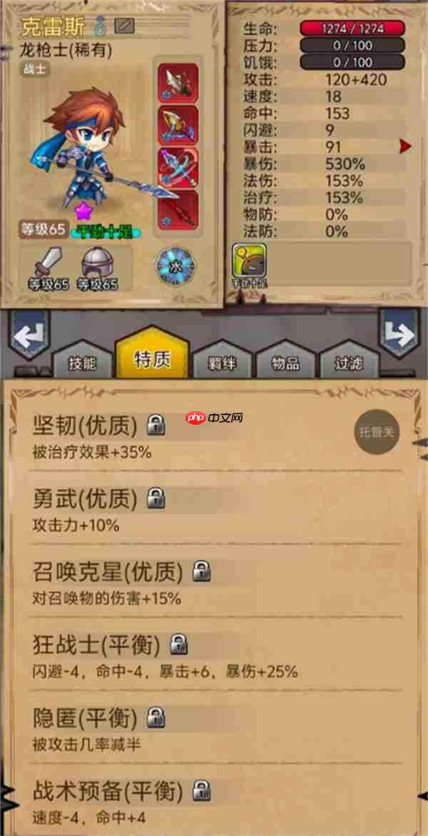 据点守卫火灵龙爆打庄园蝙蝠攻略