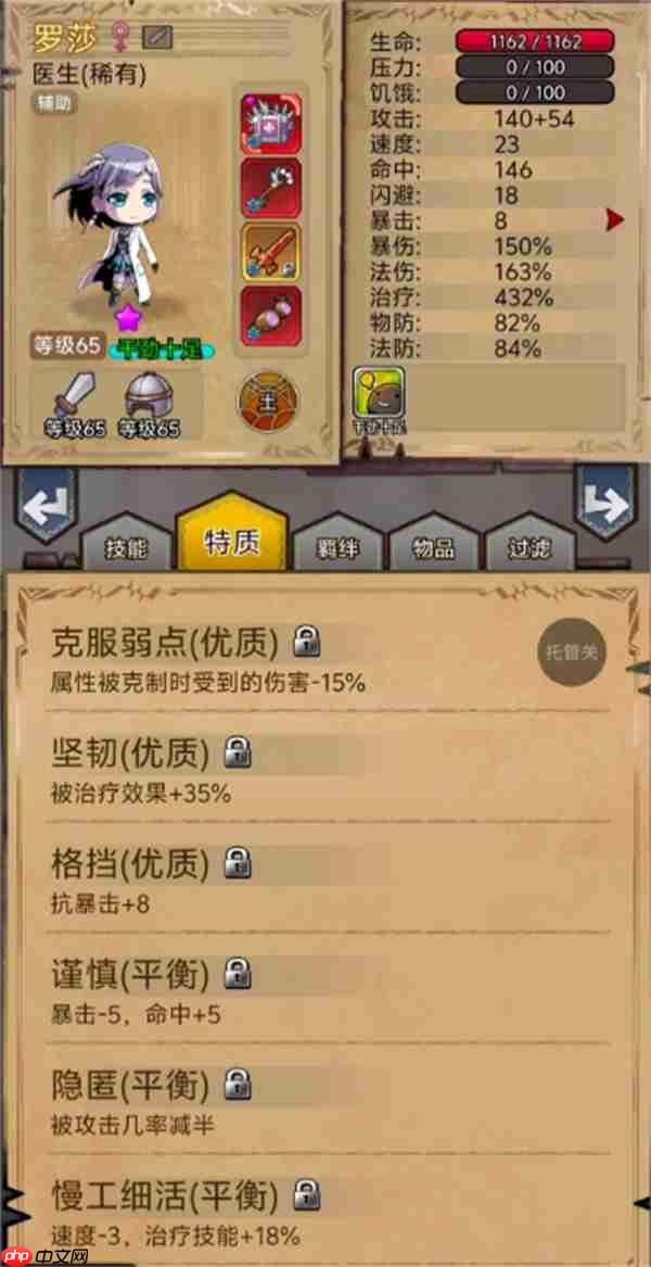 据点守卫火灵龙爆打庄园蝙蝠攻略
