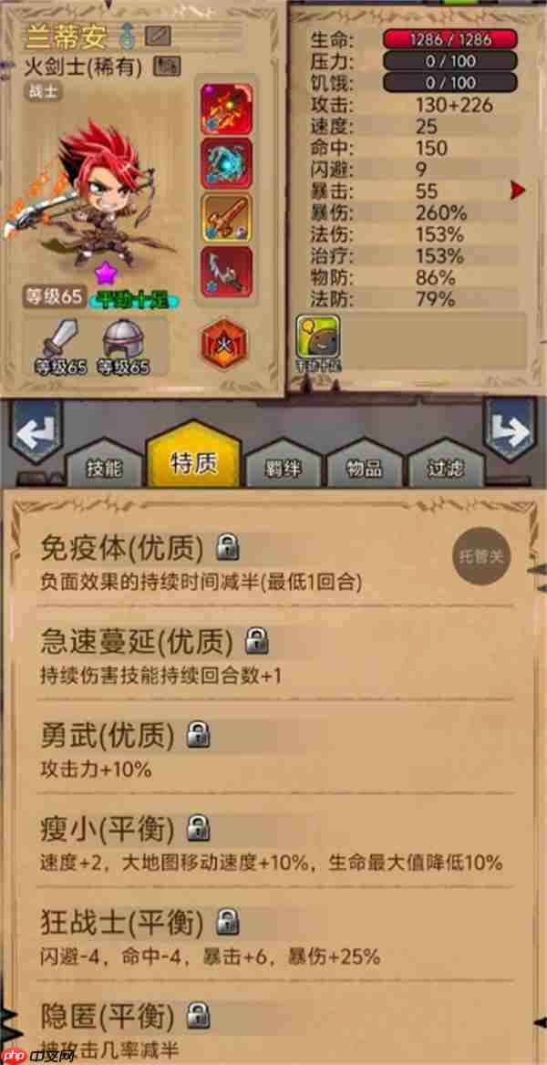 据点守卫火灵龙爆打庄园蝙蝠攻略