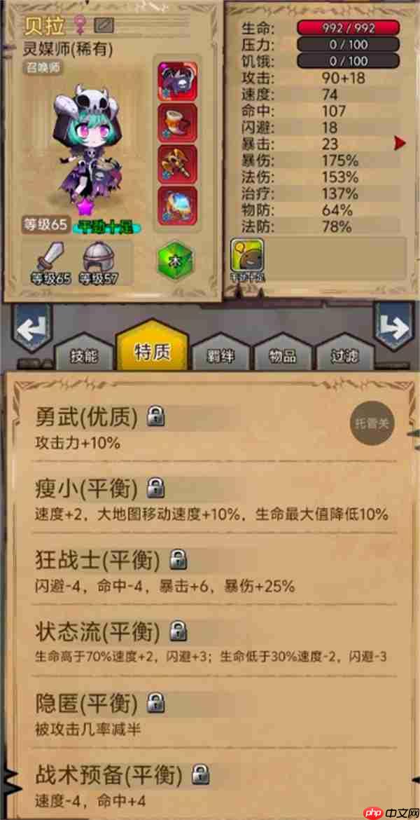 据点守卫火灵龙爆打庄园蝙蝠攻略