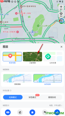 高德地图手机版设置查看卫星地图的方法